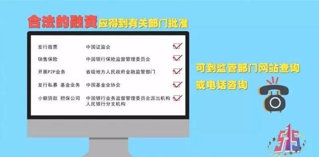 为什么非法集资的资金难以追回？赃款去向了解一下？