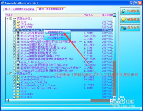 电脑重装系统后只剩一个C盘了其它盘怎么恢复