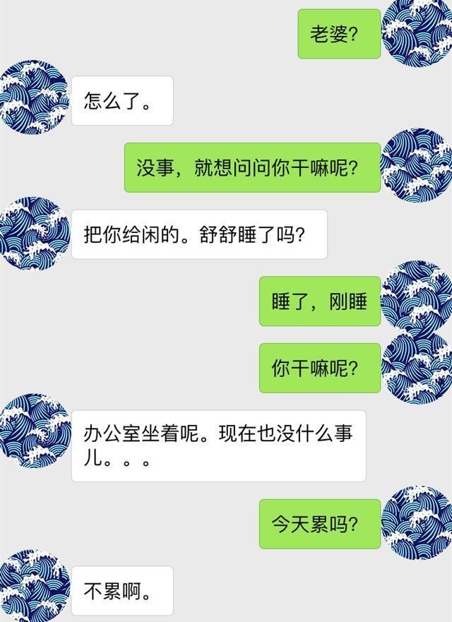 老婆在家玩手机时总防着我，我打开“附近的人”一看，当场炸毛!