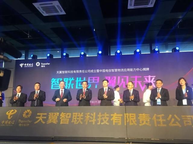 中国电信首次投资5G应用 年底将建成厘米级高