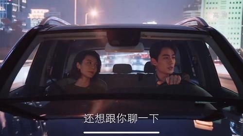 《亲爱的自己》陈一鸣为李思雨争取资源，王子茹拒绝，刚恋爱就争吵