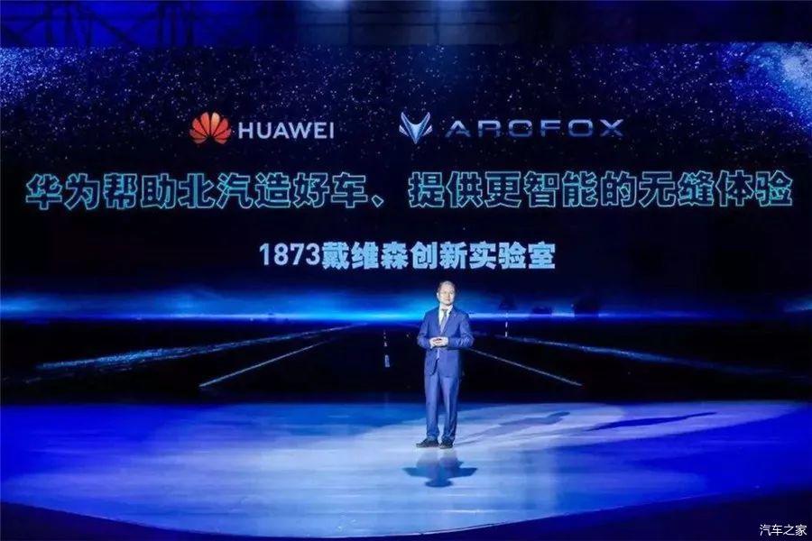 车联网可能是5G最大的应用市场?华为进军汽车