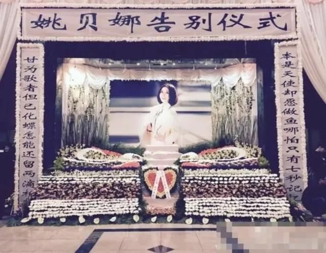 姚贝娜离世5年，张碧晨再送祝福，墓前鲜花不断，她是天生歌者