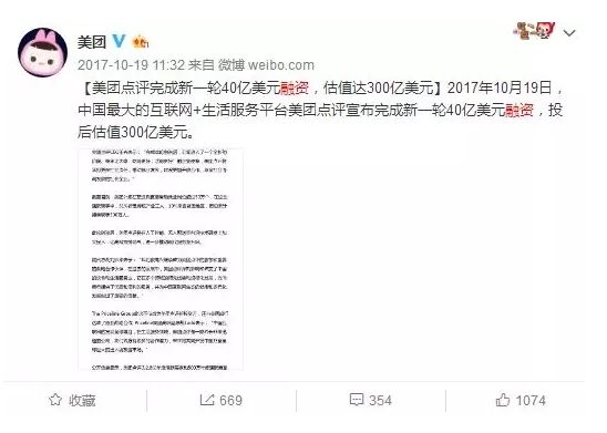 600亿美元赴港IPO?到底是王兴的野心还是美团的实际业务能力?