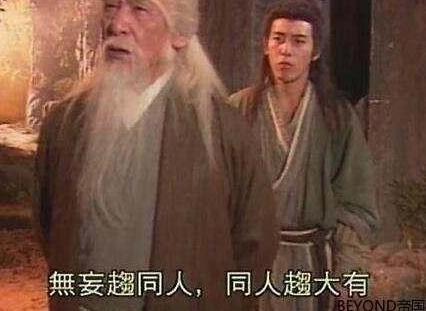 倚天笑傲的隐世高手, 张三丰和风清扬谁厉害?