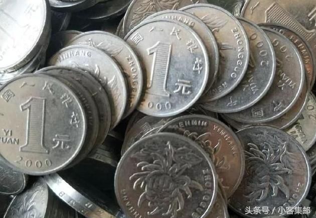 菊花一元,如果是这个年份的,已经上千元!