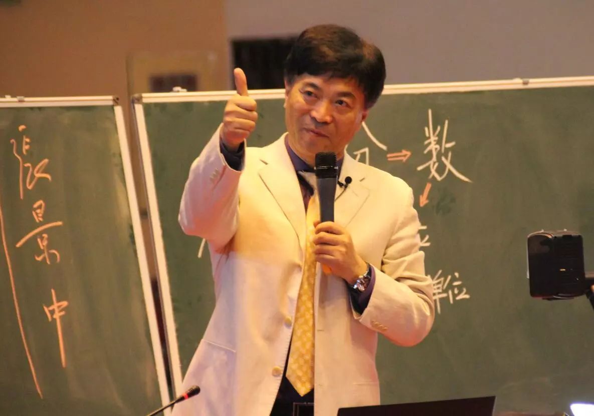 【听课感悟】观名师之路 悟数学之道