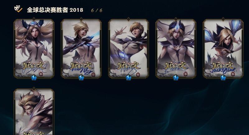 IG冠军皮肤开售,玩家指责卖太贵是消费LPL观众