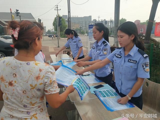 净网2018韩城市公安局开展网络安全主题宣传