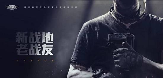 《和平精英》上线首月疯狂吸金雷神加速器专线免费加速