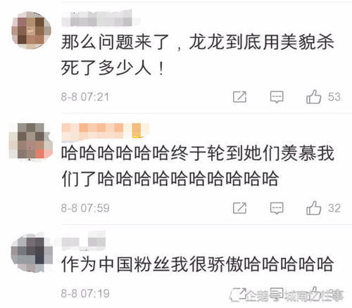 朱一龙撩到韩国去了!《镇魂》走红韩国,一自拍