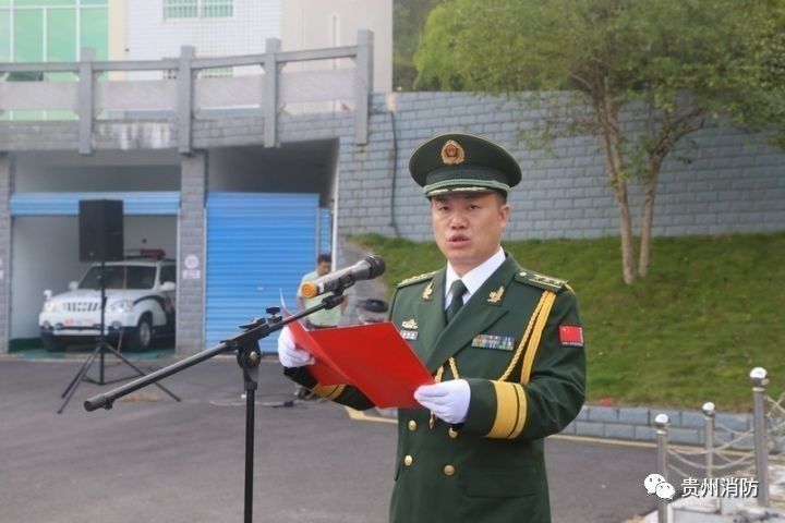 喜迎建国68周年!看贵州各地消防举行升旗仪式