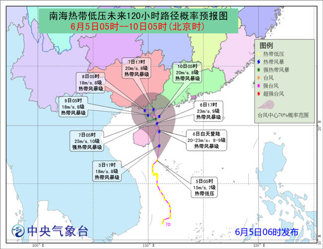 中央气象台发布暴雨黄色预警 南海及华南等地将有较大风雨天气