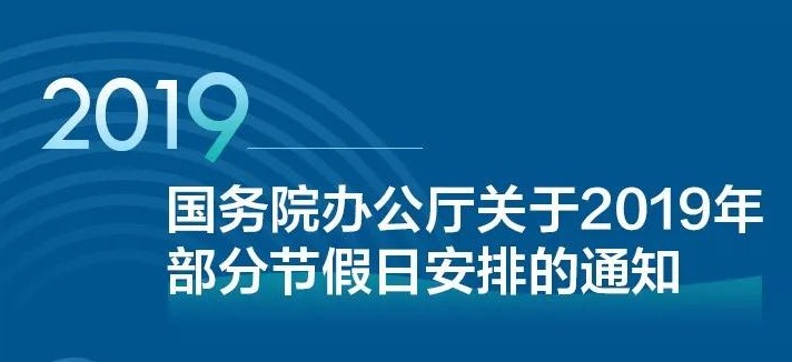 1.代县县委书记田永清在民营企业泉鑫机械制造