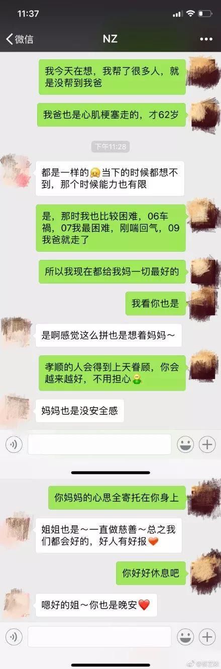 娜扎深受分手绯闻困扰，老板为她发文被嘲炒作!想炒作还是真惨?