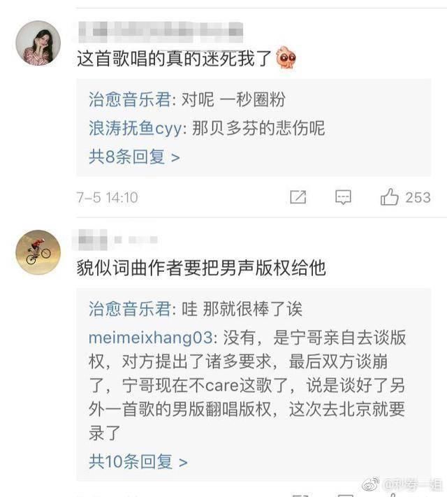 摩登兄弟宁哥 讲真的 他唱的歌养活了一条街!_