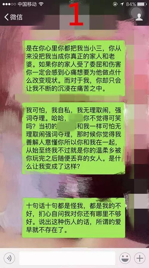 当小三当得这么理直气壮，我还是第一次见