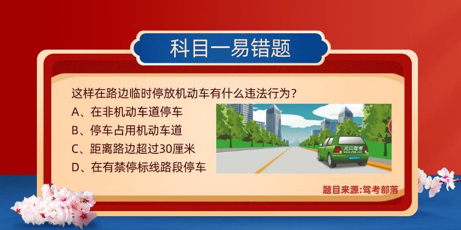 参加学考的科目有什么