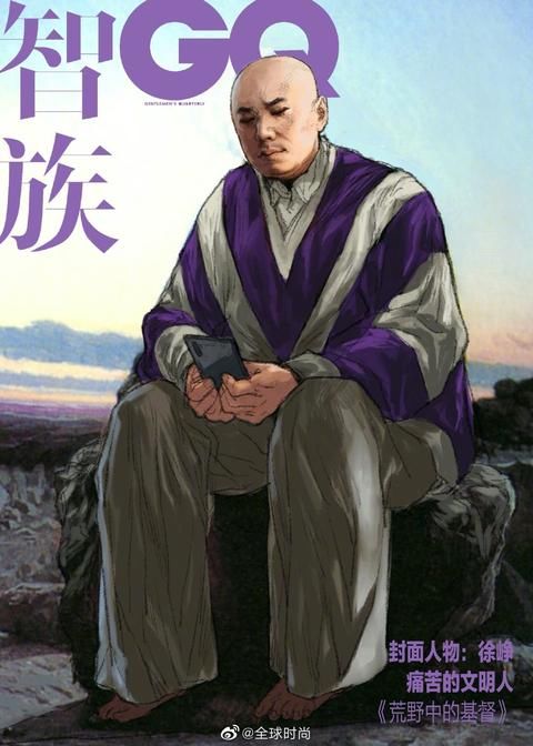 微信登不上去怎么回事