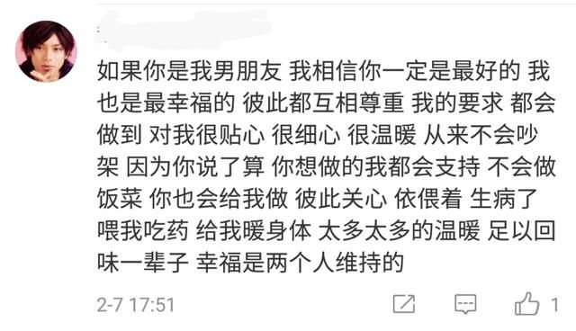 遇到过爱你恨不得把你揉进身体里的男人吗？看到最后不要笑出声！