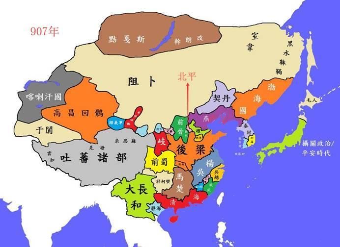 五代十国 人口_五代十国