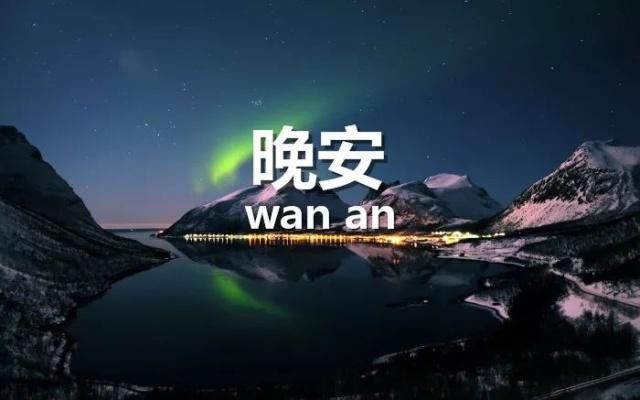 发微信跨年祝福语句