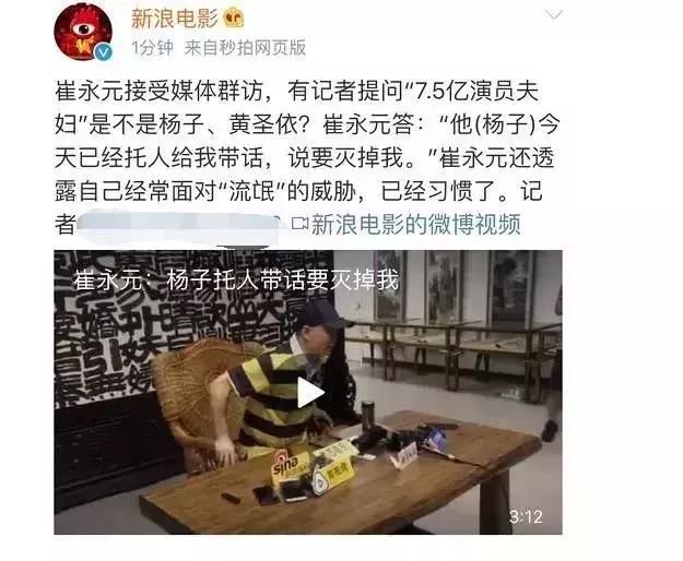 收到死亡威胁的崔永元，再爆杨子夫妇、不知情的李连杰，怎么收尾