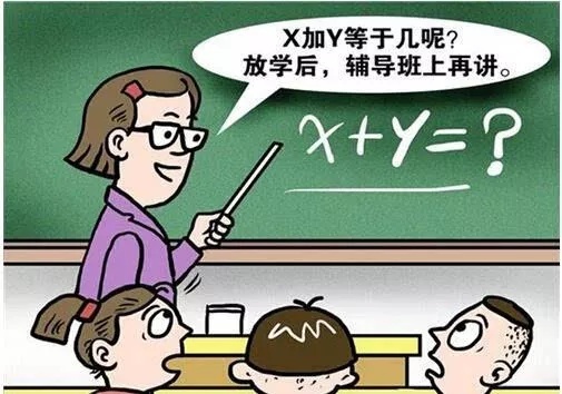 史上最严!江苏中小学教师将全部签署拒绝有偿