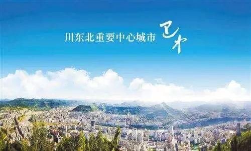 2018第一波！四川21市州GDP排名新鲜出炉！你家乡在第几？