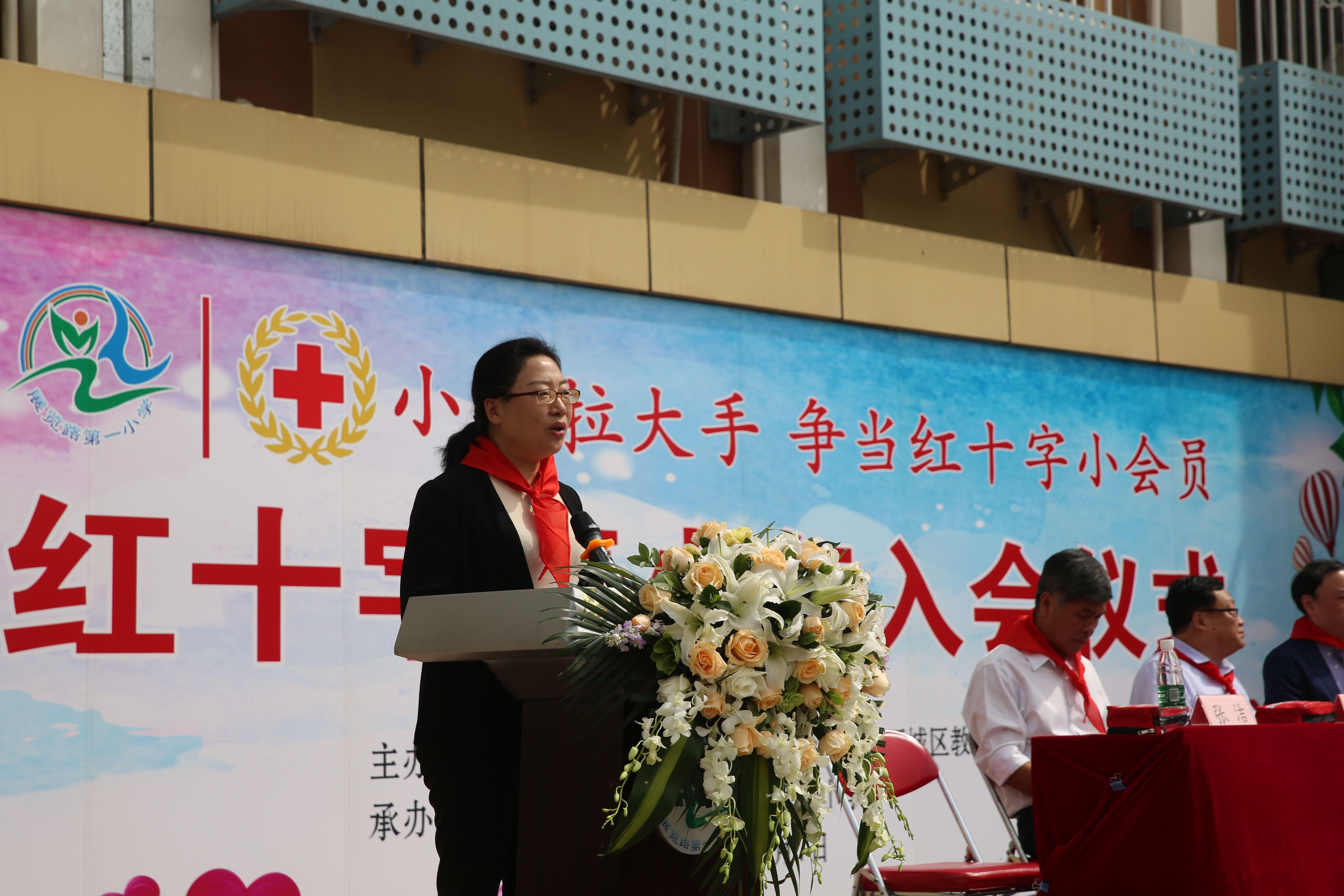 北京西城红会举行青少年入会仪式