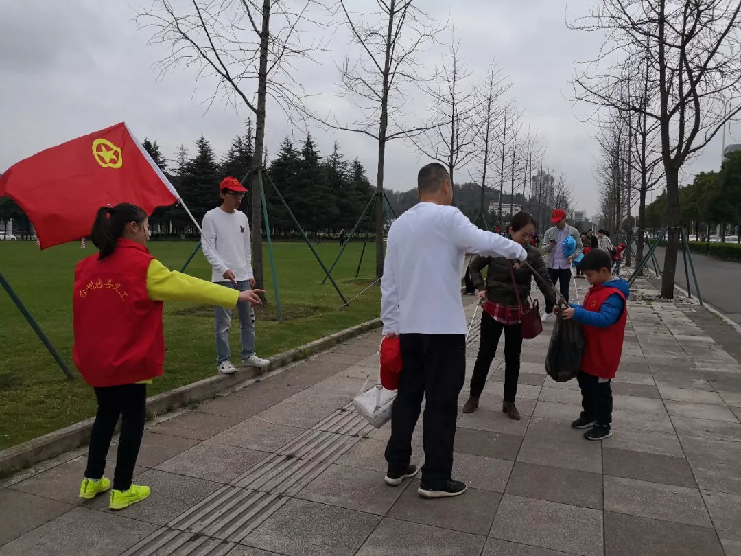 兴业银行椒江支行开展绿色环保·捡垃圾公益活动