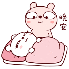 晚上好问候语动态图片 晚安图片心语大全