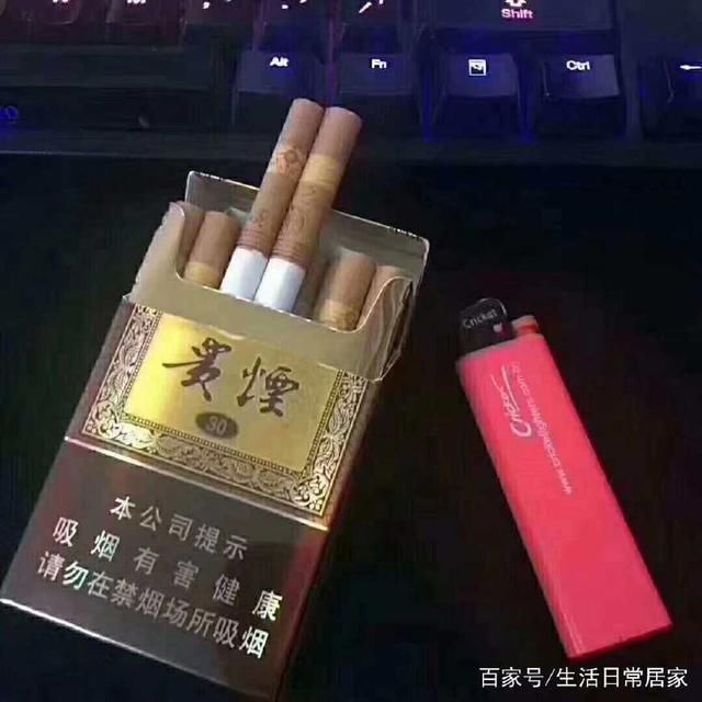 中国名气最大的香烟都在这几个省，看看你家乡有上榜吗