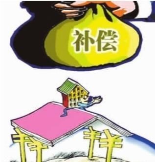 房屋征收补偿大揭秘“住改非”如何补偿