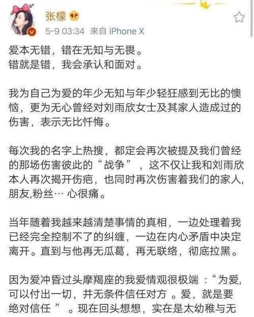 张檬父母与小五合拍视频称一家人 张檬金圣恩好事将近？