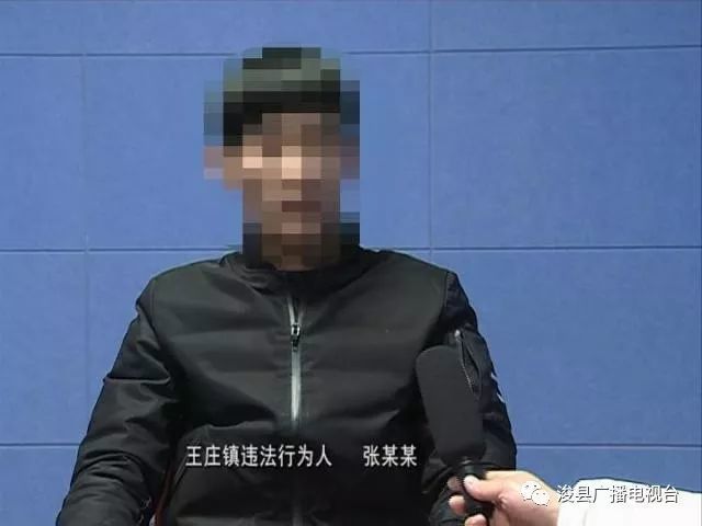 浚县农商银行倒闭是谣言 违法行为人已被拘留