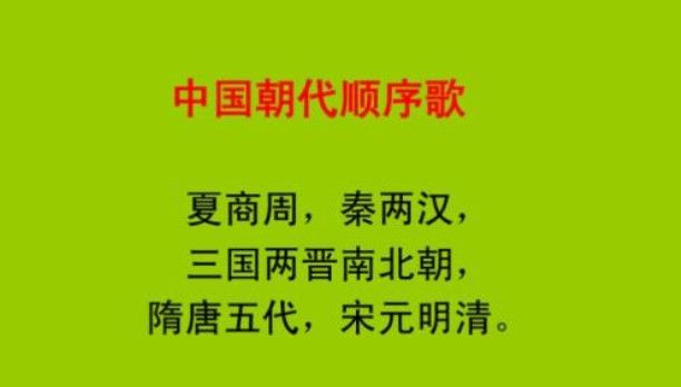 霸气又辉煌的辽金,为何没出现在朝代顺序表中?文化之战的败将 1xbet客户端