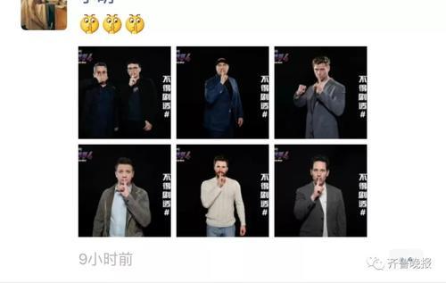 焦点 | 复联4上映,昨夜的电影院堪比跨年现场!(