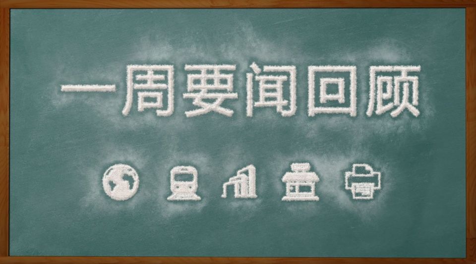 龙湖将在重庆建第10座天街 金科旭辉加快四川布局