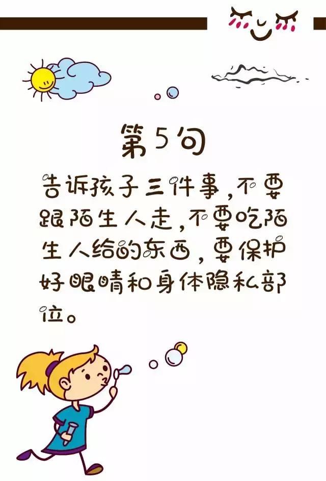 幼师最想对家长说的8句话，句句戳心！