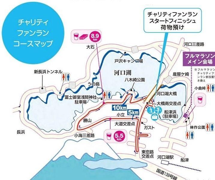 旅游 正文  2018富士山马拉松 活动时间:2018.11.图片