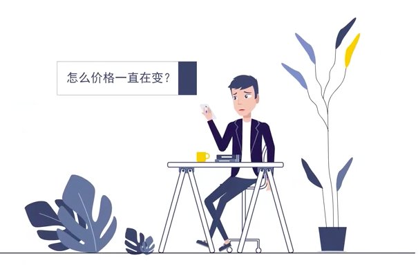 携程订的机票怎么取