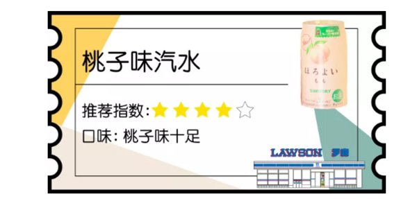 攻略 | 我竟然在日本买了30斤!!零食?