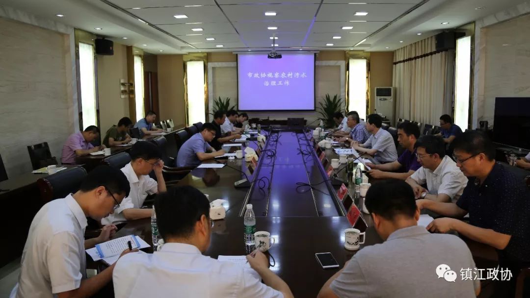 扬中市政协视察农村污水治理工作