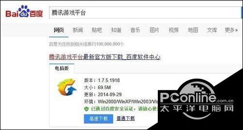 Win10系统怎么玩DNF?Win10系统玩DNF的方法