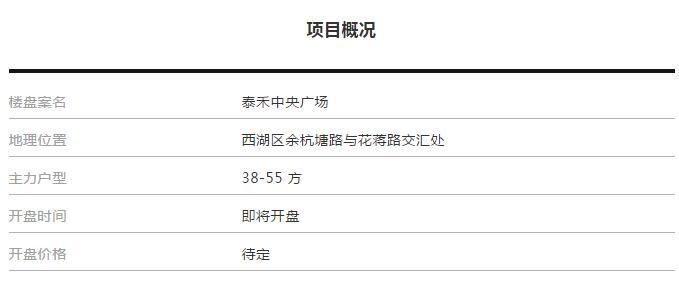 拒绝“大路货”，5号线上盖的这个广场很不一样