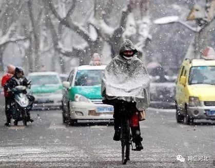 今天气温回暖，明儿大风降温!初二初三还有雪