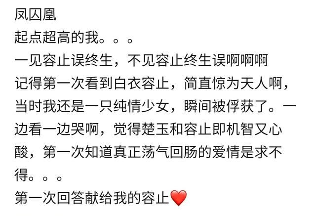 你读的第一本网络小说是哪部？网友：金鳞岂是池中物