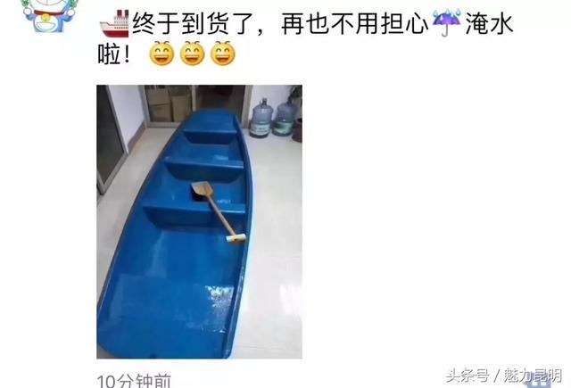 云南财大和西南林大被淹！同学们坐着拖拉机、三轮车“漂洋过海”