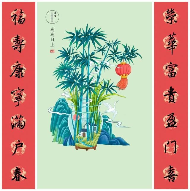 今日头条的年画，配传统文化的对联，绝美！